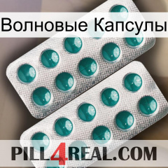 Волновые Капсулы dapoxetine2